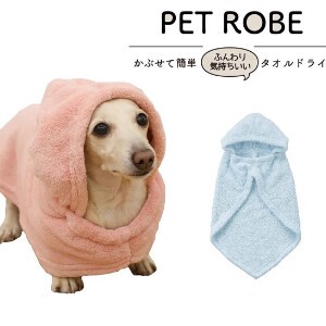 CB Japan Dog Clothes Cat Pet items Antibacterial Dog
