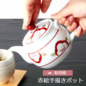 Teapot Tea Arita ware Tea Pot Made in Japan