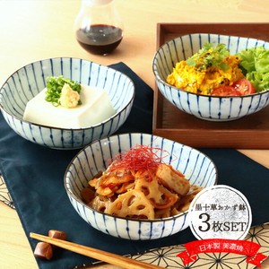 Mino ware Side Dish Bowl Japanese Pattern 3-pcs