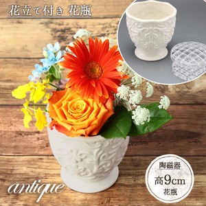 Flower Vase Porcelain Vases 9cm