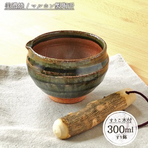 駄知器にも使えるすり鉢10.5cm(すりこ木付) 【日本製 陶磁器 美濃焼 マルホン製陶所】