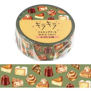 ﾜｰﾙﾄﾞｸﾗﾌﾄ【キラキラマスキングテープ15mm Cafe sweets】雑貨 手帳 文具 ギフト