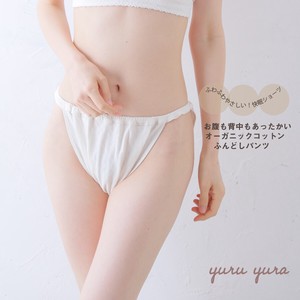 Panty/Underwear Ethical Collection Organic Cotton