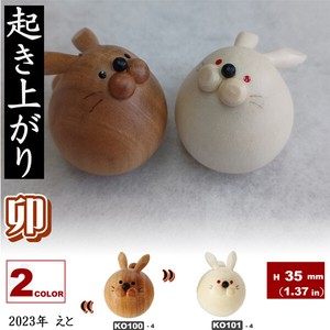 Animal Ornament Chinese Zodiac Rabbit Toy Made in Japan