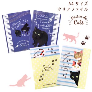 【5/31まで限定SALE！】♪メゾンドキャッツ♪A4クリアファイル☆　猫雑貨　日本製
