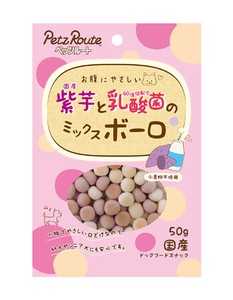 [ペッツルート]ペッツルート 紫芋と乳酸菌のミックスボーロ 50g