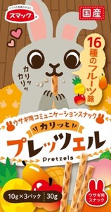 [スマック] プレッツェルウサギ用16種のフルーツ味30g