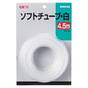 [ジェックス] GX−72　ソフトチューブ　白4．5m