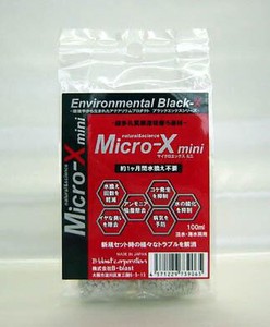 [B-blast] Micro-X mini　100ml