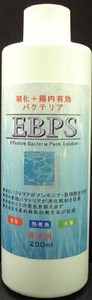 [ソネケミファ] EPBS　淡水用250ml