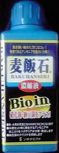 [ソネケミファ]麦飯石濃縮液Bioin　500ml
