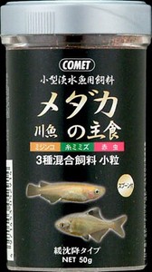 [イトスイ] コメット　メダカ・川魚の主食50g