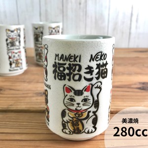 Mino ware Japanese Teacup Cat Pottery 280cc Made in Japan