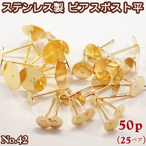 Gold/Silver Stainless Steel 50-pcs