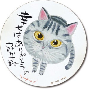 【アート雑貨】糸井忠晴　木製ラウンドアートMサイズ　　幸せはありがとうのつみかさね