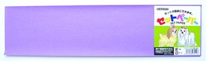 [現代製薬]セットペーパーカラー大　100枚入り 紫