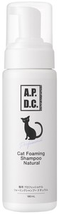 [たかくら新産業]APDC　猫用プロフェッショナル フォーミングシャンプーナチュラル 180ml