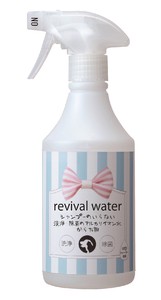 [O･R･P] リバイバルウォーター　シャンプーのいらない洗浄・除菌のアルカリイオン水　からだ用　500ml
