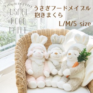 Body Pillow Sheep Size L/M/S