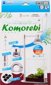[水作]Komorebi《こもれび》