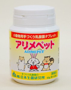 [日本生菌研究所]アリメペット 小動物用(容器タイプ)　50g