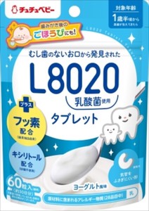 チュチュベビー　L8020乳酸菌タブレット　ヨーグルト風味 【 ベビー用品 】
