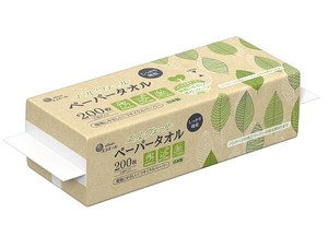 エルヴェールペーパータオル紙包装シングル200枚 【 キッチンタオル 】