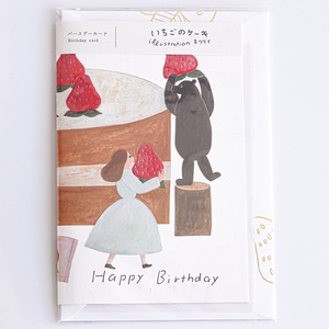 Greeting Card cozyca products