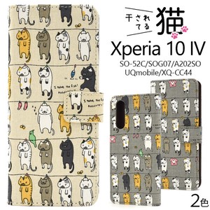Xperia 10 IV SO-52C/SOG07/A202SO/UQmobile/XQ-CC44用干されてる猫手帳型ケース