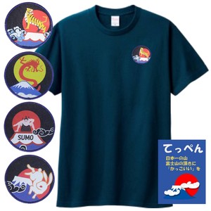 てっぺん　Tシャツ　　　和柄　富士山