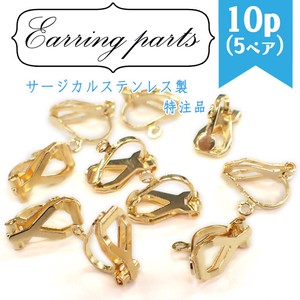 Gold/Silver Stainless Steel 50-pcs 12mm