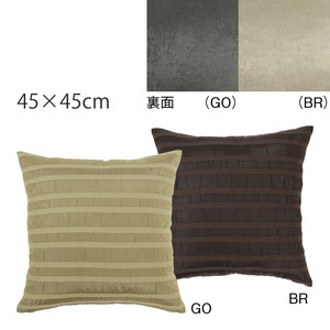【2022秋冬新作】 クッションカバー KAWASHIMA SELKON（川島織物セルコン） バイカラーA 45×45cm