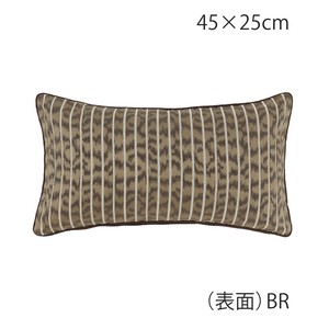 【2022秋冬新作】 クッションカバー KAWASHIMA SELKON（川島織物セルコン） カラフル 45×25cm ブラウン