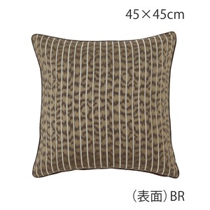 【2022秋冬新作】 クッションカバー KAWASHIMA SELKON（川島織物セルコン） カラフル 45×45cm ブラウン