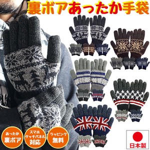 基本款手套 日本制造