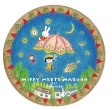 Mouse Pad Miffy