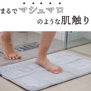CB Japan Bath Mat