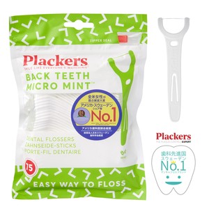 Plackers デンタルフロス ディープクリーンY型ミント味75本 歯間ブラシ 歯みがき後の習慣に オーラルケア