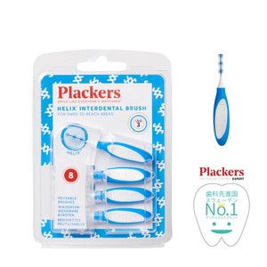 Plackers 歯間ブラシ タフスパイラル 0.6mm 4S 8本 オーラルケア 口腔ケア デンタルフロス 歯みがき