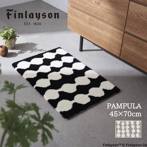 Finlayson フィンレイソン 北欧 新生活インテリア 日本製 PAMPULA パンプーラ 玄関マット
