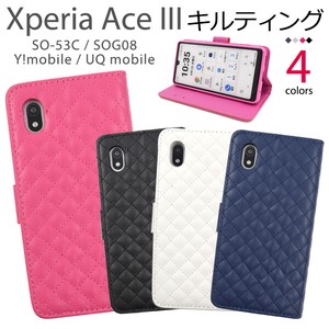 Xperia Ace III SO-53C/SOG08/Y!mobile/UQ mobile用キルティングレザー手帳型ケース