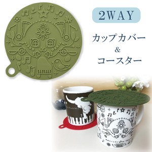 シリコン2WAYカップカバー グリーン_Silicon cup cover Green【日用雑貨】