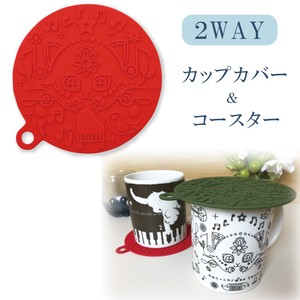 シリコン2WAYカップカバー レッド_Silicon cup cover Red【日用雑貨】