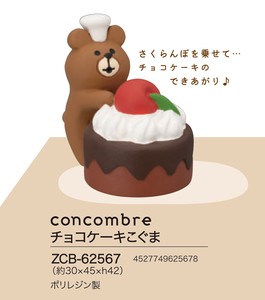 concombre チョコケーキこぐま