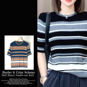 Sweater/Knitwear Color Palette Border 5/10 length