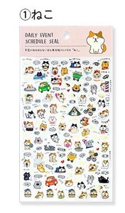 Decoration Sticker Cat Schedule