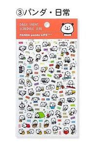 Decoration Sticker Schedule Panda