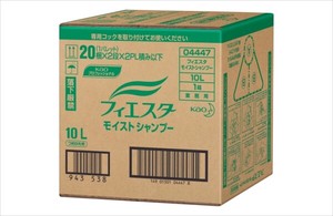 フィエスタモイストシャンプー業務用10L×1点セット 【 シャンプー 】