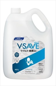 VーSAVE便座除菌クリーナー業務用4．5L×2点セット【 住居洗剤・トイレ用 】
