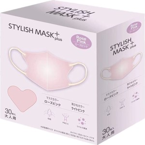 Mask Pink 3-layers